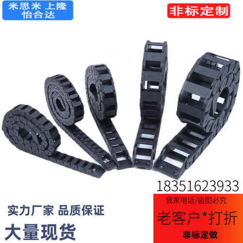 工程拖链尼龙 TWR35/TFR35/TWS45/TFS45