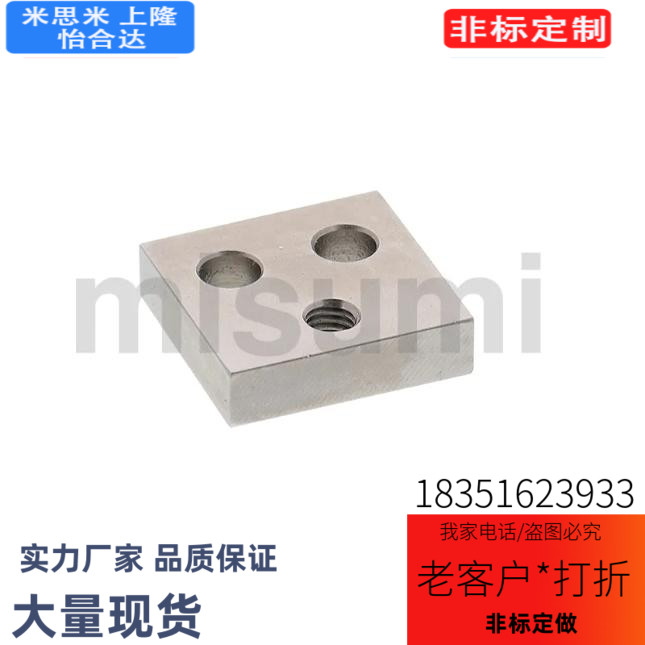 LLPU23 LLPU28 LLPU33 LLPU43直线导轨定位板