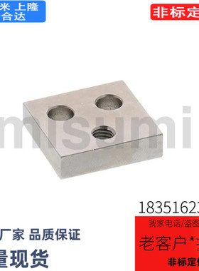 LLPU23 LLPU28 LLPU33 LLPU43直线导轨定位板