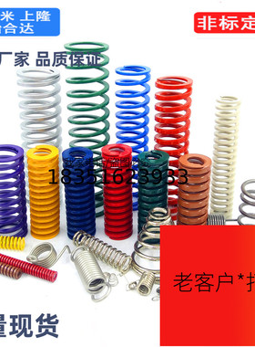 X-SWF/SWL/SWM/SMH/SWB8/10/12/14/16/18替代米思米矩形弹簧