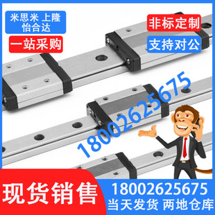 820 880 1120 SX2R33 1600 1060 760 1000 直线导轨C 940