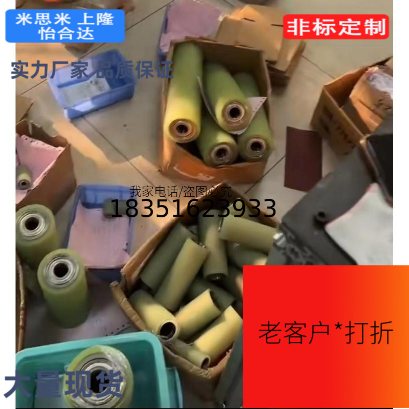 QAC44-30-L50滚轮 带轴承型 衬层厚度固定型 直柱形 带衬层