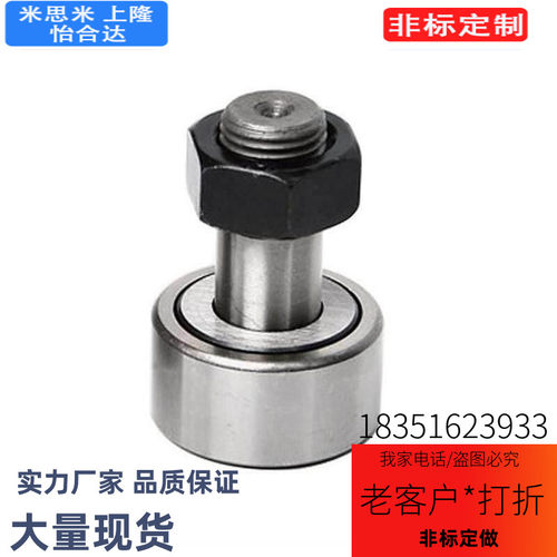 随动BPF01/02/05/21/22/25-d10C d10A d10D D10D d20 d24 d30-PP