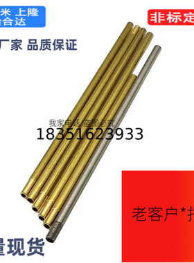 冷却管WCP3 4 5黄铜运水管WCSP6 8 10公制牙不锈钢模具运水针