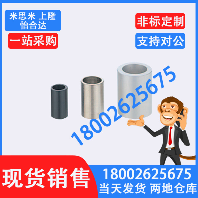 金属轴环普通级 NCLC NCLB NCLM NCLA NCLSS2 3 4 5 6 8 10