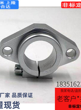 替代导向轴支座 法兰型SHF/SHFT/SHFSS/8/10/12/13/15/16/20/25/3