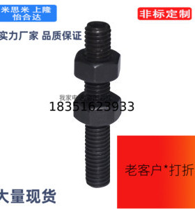 VSS41-10/4/6/8/10/12/16链条连接杆(单件) 外螺纹张紧杆