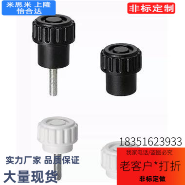 米思米 把手C-NBF 小型旋钮C-NBM4/5/6/8/10-10/15/20/25