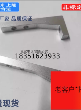 加强筋ZGB31/32/33-W30/50/80/100/150-H30/50/80/100/150-T12/16