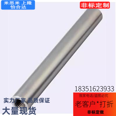 CPSFJZ CPSFJW VPSFJW VPSFJZ SCD06 SCJ02米S米怡合达导向轴定制