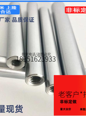 SSPTR/PSPTR/SPJT/SSPJT/PSPJT/SPWR/SSPWR/PSPWR/SPJW导向轴