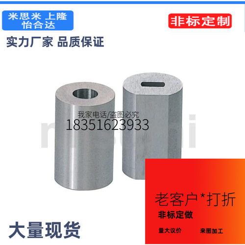 EMSD6-SLC10-PC0.5凹模 -直杆型