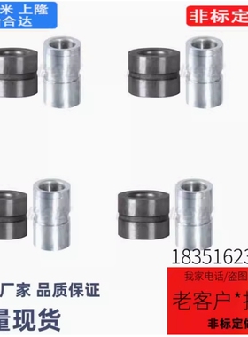 YEL03-D15-P10.01-L20衬套 定位销用 防脱落型 无肩型