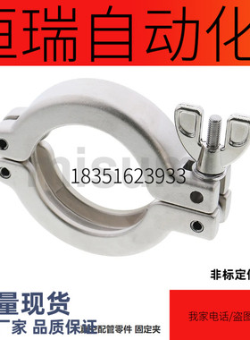 FRNWC16 FRNWC25真空配管零件 固定夹FRNWC40 FRNWC50