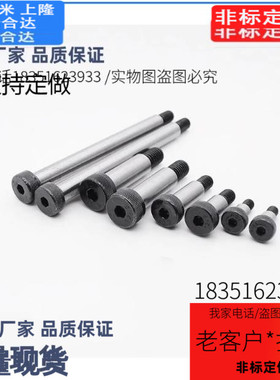 品质保证MSB/SMSB6/6.5/8-10/15/20/25/30/35/40/504.5不锈钢等高