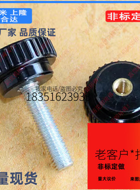 HAU61-M4/M5/M6/M8/M10-53/L15/L20/L25/L30/L40直纹E66把手51/63