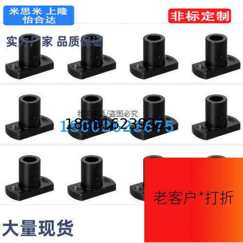 LFSTF6/ RBN01 /RBN02 /RBN31/RBN32/ RBN03支座 对边法兰型