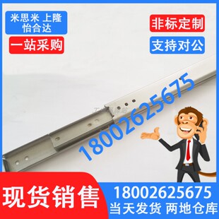3618 3628 三段抽拉滑轨SRX3612 3616 3624 3626 3622 3614 3620
