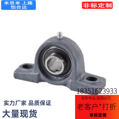 带座轴承不锈钢轴承座 T-BDJ-201 202 203 204 205 206 207 208