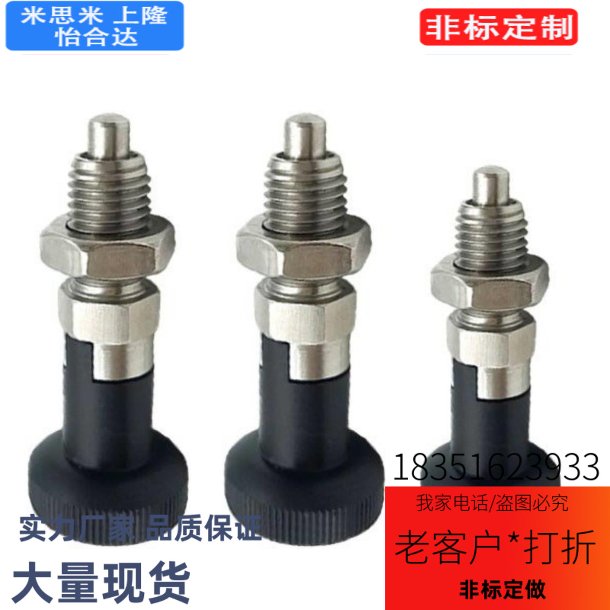 替米思米 PMXA PMXK PMXYA PMXYK6M 8M 10M 12M旋钮柱塞标准型