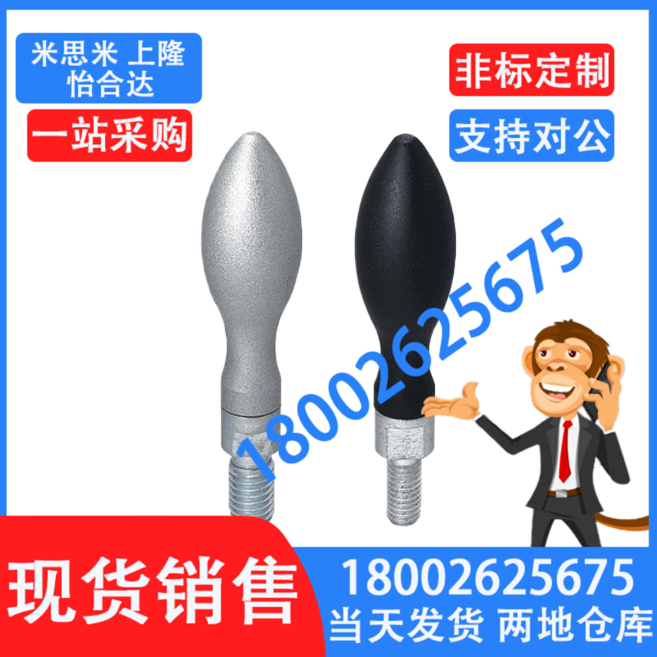 代替HAC11/HAB77/75/71/81手柄GRMHF13旋转握柄GRMK16/20/25