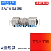 钢管用切入式 12替代MISUMI米思米 810 管接头 管接头KTGR6