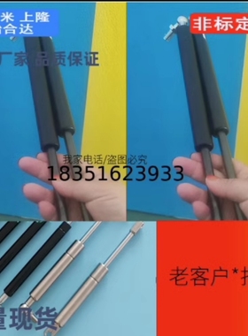 替换FGSS22100B米思米氮气万向安装型弹簧FGSS22100CFGSS22120A