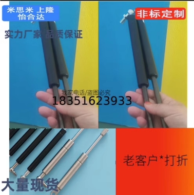 替换FGSS22100B米思米氮气万向安装型弹簧FGSS22100CFGSS22120A