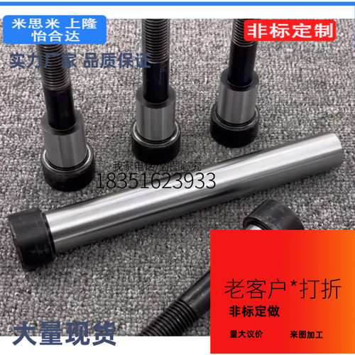 STBG16-20-40止动螺栓