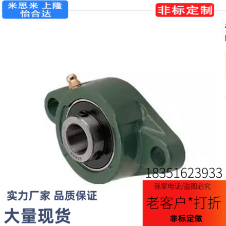 带菱形轴承座HDH12 HDH15 HDH17 HDH20 HDH25 HDH30 HDH35 HDH40