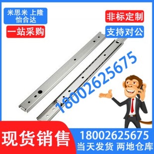 2730 2725 2735 2740 2750线性滑轨 27宽钢制两节SRY27 2745 2720