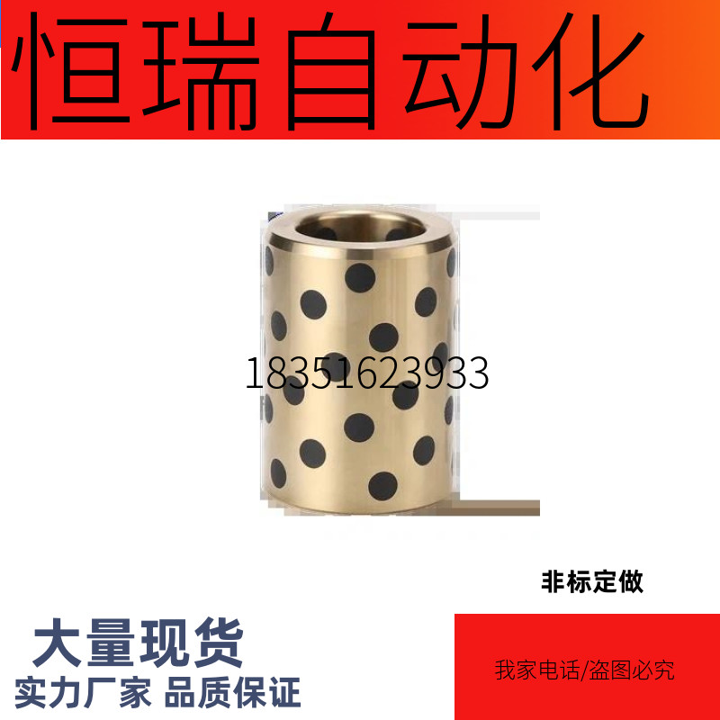 替代OFK01-d35-L16 L20 L25 L30 L35 L40 L50 L60 L70 L80 铜无油