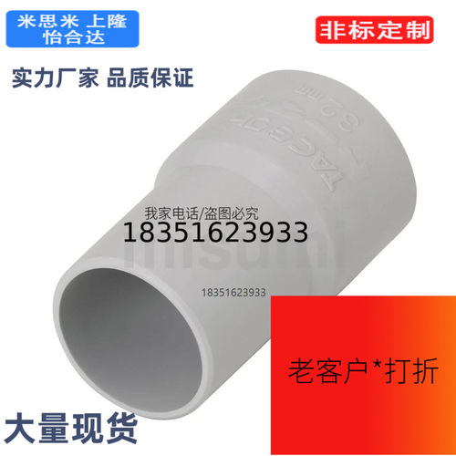 DHED DHHD DHSD DHTD管道软管用套箍
