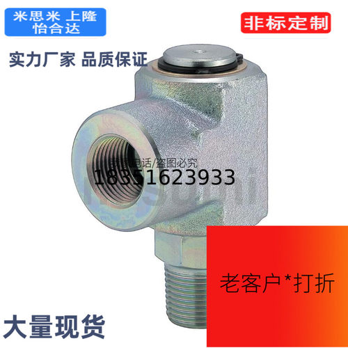 替代米思米SJSA2/SJSA/ SJSB/ SJSC回转接头