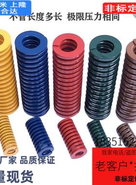SWF6-15/20/25/30/35/40/SWM/SWH/SWL/YSWF/YSWL/YSWH/矩形弹簧