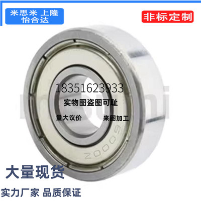 C-E6806/6706/6906轴承6006/SB6206/6807DDU/6907/B6007/6207ZZ