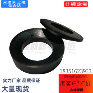 UAV01-D22金属垫圈 D19/22/26/28/32/35/40/44/50球面垫圈