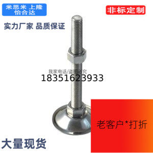 WAK06/WAK07-D40-D60-M10-M12-M16-L50-L75-L100-L125-L150脚杯