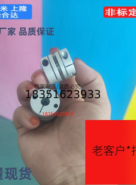 DBM51-D27-d8-e14-DD 膜片式联轴器 铝合金 单膜片/双膜片 螺钉