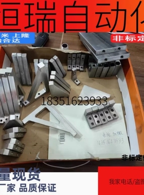 加强筋 ZGB21/ZGB22/ZGB23-W30W50W80-H30H50H80H100H150H200H250