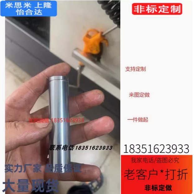 转轴MAD01/MAD02/MAD11/MAD21/MAD22/MAD31/32/41/51/52/61-D-L