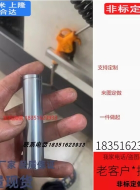 转轴MAD01/MAD02/MAD11/MAD21/MAD22/MAD31/32/41/51/52/61-D-L