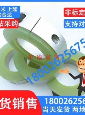 带聚氨酯开口型 分离型环减震缓冲垫片SCDJ15/16/20/30/12/25