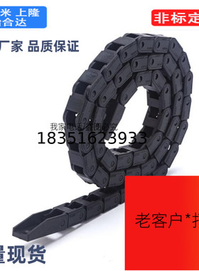 国产拖链 VBY02-1515-R28-N20-VEY02/VBY04-1525-R28-N20-VEY02