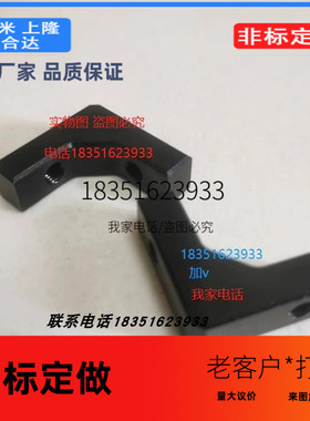 RQDB50-80加强筋 精密铸造/通孔型/固定尺寸型