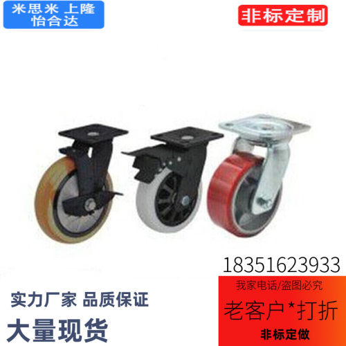 替代脚轮/活0动型/双刹 CELAWY01-CEL1-CEL21-D10-D125--D150-PU-