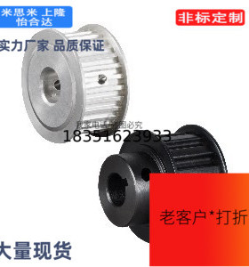 ATP24MXL025-A-H6.35 同步带轮MXL型