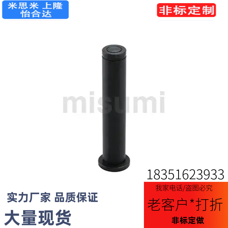 C-HCDG3-16/C-HCDG3-18/C-HCDG4-8/C-HCDG4-10/12/15铰链销