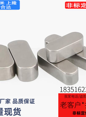 怡和达 BLC21/23/26/28/51/53--等平键 精密型