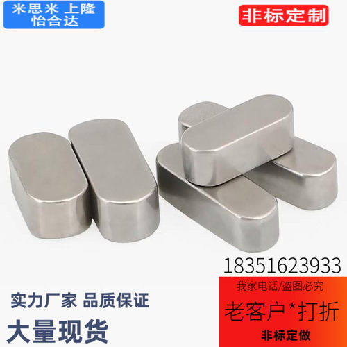 怡和达 BLC21/23/26/28/51/53--等平键 精密型